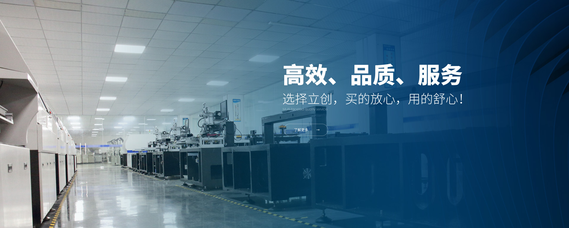 絲印機(jī)的優(yōu)勢(shì)有哪些？